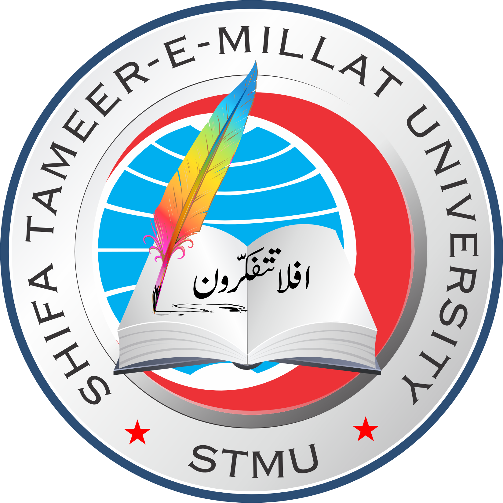 STMU Logo